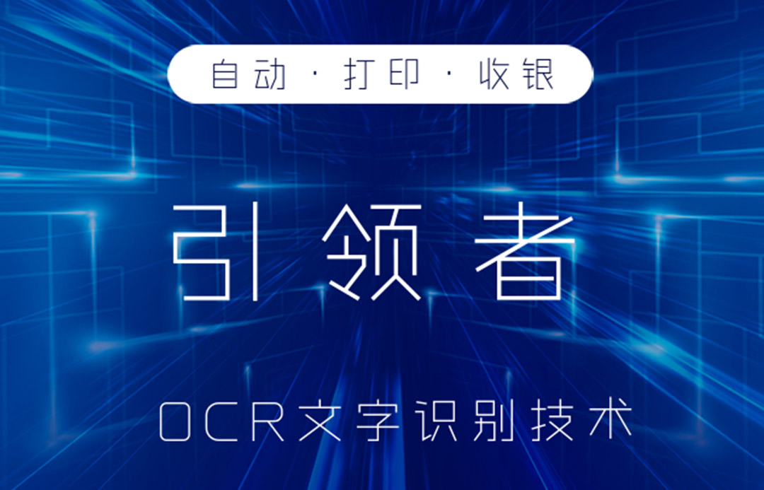 行驶证识别-慧通V8行驶证识别仪系统 支持内网安检登录，环保登陆